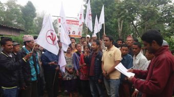 इलाम नगरमा माओवादी केन्द्रको घरदैलो अभियानमा