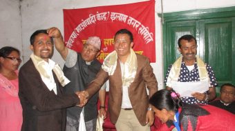 माओवादी केन्द्रले इलाम नगरपालिकाको उम्मेद्धवार सार्वजनिक