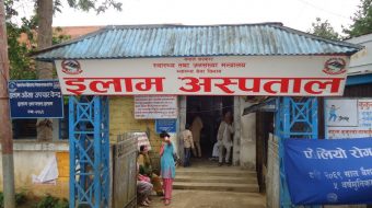विशेषज्ञ डाक्टर नहुँदा इलाम अस्पतालको सेवा प्रभावित