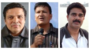 प्रेस सेन्टरका ३ केन्द्रीय नेताद्वारा प्रबल जनसेवा पुरस्कार फिर्ता