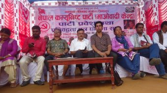 राजपाका जिल्ला अध्यक्ष उमेश साह कार्यकर्ता सहित माओवादी केन्द्रमा प्रवेश