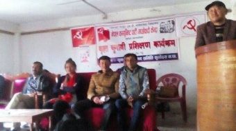माओवादी केन्द्रको कार्यकर्ता प्रशिक्षण सम्पन्न