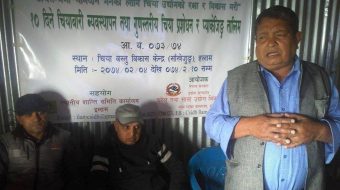 साखेजुङमा चिया व्यवस्थापन सम्वन्धी १० दिने तालिम सुरु