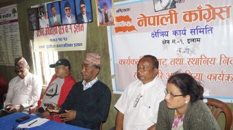 मेयरको उम्मेद्वार परिर्वतन भएकाे भन्दै  इलाम क्षेत्र  न‌म्बर १ काे काँग्रेस क्षेत्रीय समितिकाे राजीनामा