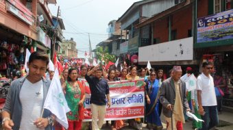 इलामको चुनावी माहोल तात्दै ।