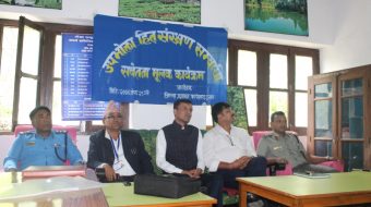 उपभोक्ता हित संरक्षण सचेतना गोष्ठी सम्पन्न