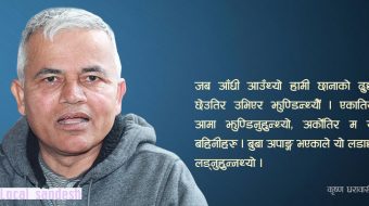 गजब निबन्ध: आँधी नआउने घर