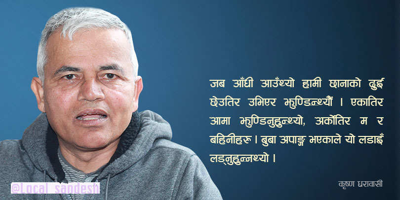 गजब निबन्ध: आँधी नआउने घर