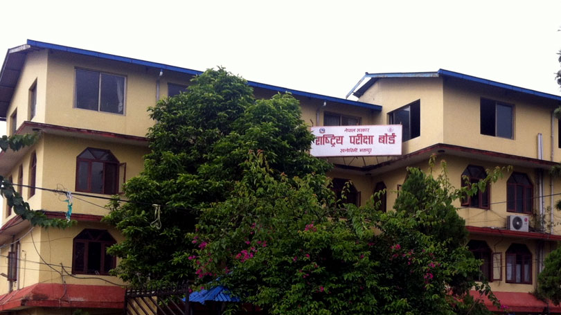 कक्षा ११ को परीक्षा आजबाट सुरु