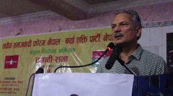 बाबुराम भट्टराईले भने, माओवादी खाओवादी भइसक्यो
