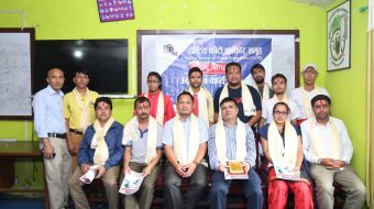 इलाम राष्ट्रिय फोटो पत्रकार समुहको २२ औ शाखा