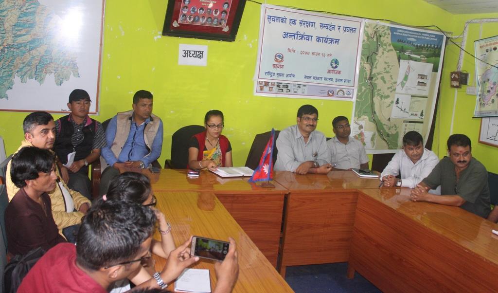 सुचना अधिकारी सुचना दिन कार्यालय प्रमुख प्रति निर्भर हुनुपर्ने