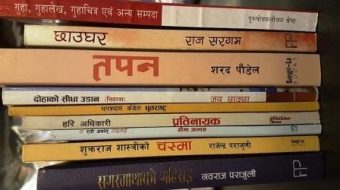 मदन पुरस्कार ०७३ को ‘श्रेष्ठ सूची’ सार्वजनिक