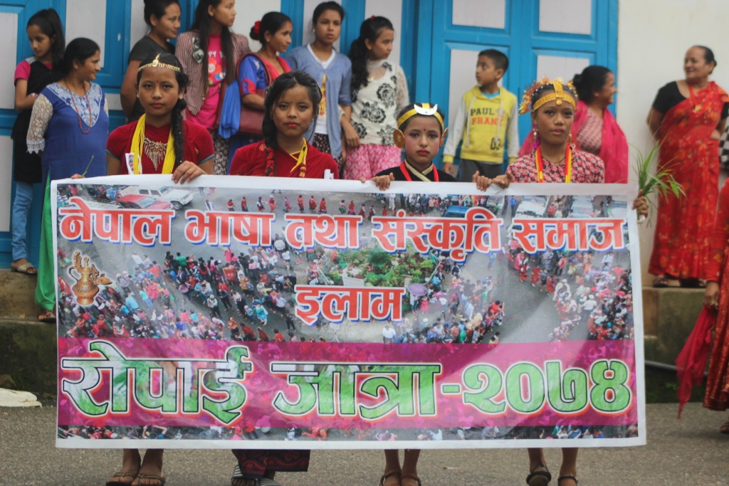 एक सय वर्ष भन्दा पुरानो रोपाइँजात्रा इलाममा मनाइदै ( तस्विर सहित)