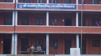विश्वविद्यालय बन्ने ताकमा  करफोक विद्यामन्दिर