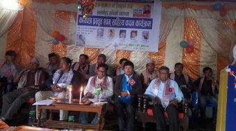 लिम्बुवान ऐतिहासिक लिम्बुवानवासीको साझा मुद्धा