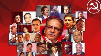 चार हजारबाट घटाएर माओवादीले कसरी बनाउँदैछ दुई अंकको केन्द्रीय समिति