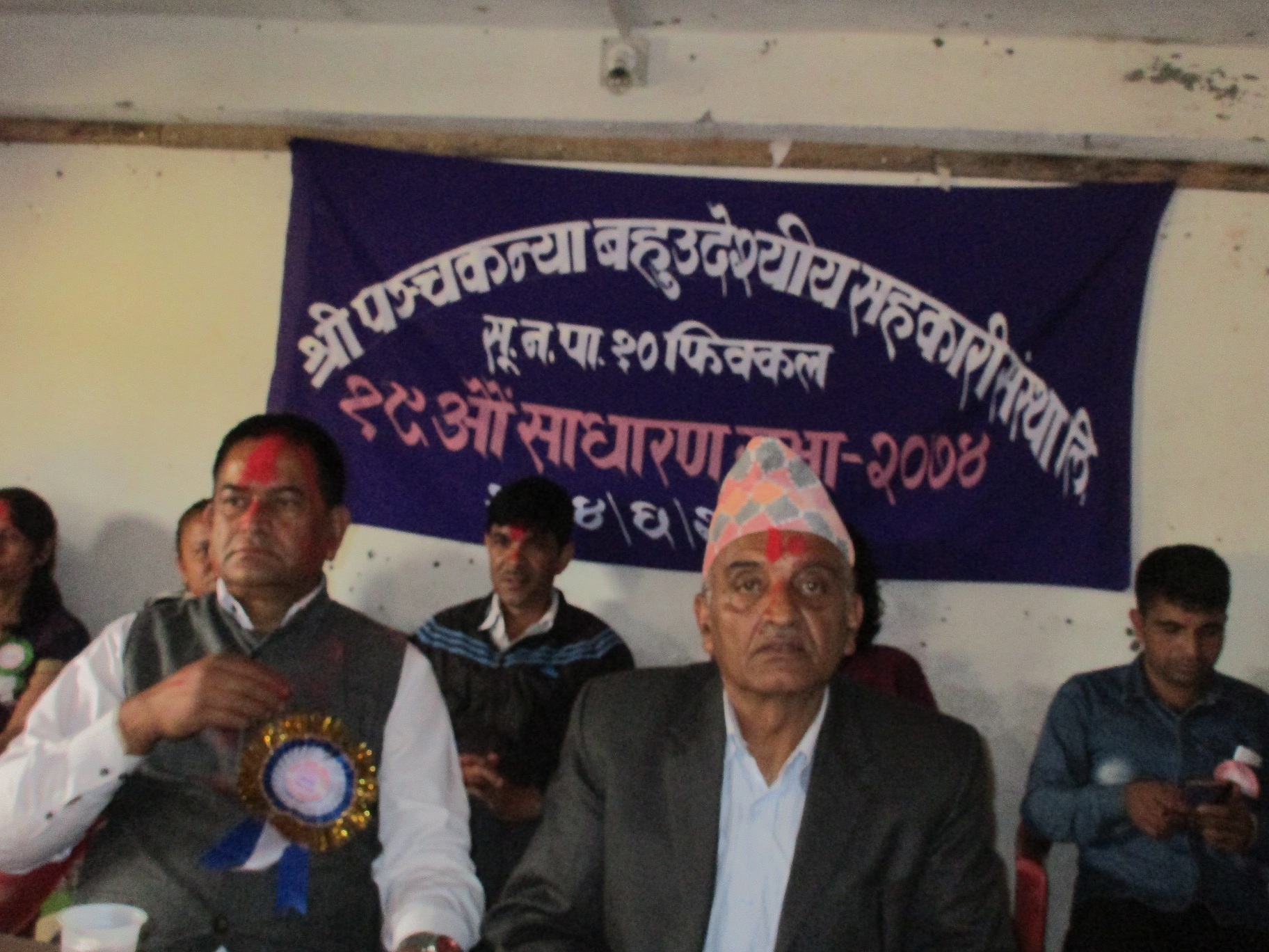 पञ्चकन्या सहकारीको अध्यक्षमा पुनः देवी उप्रेती