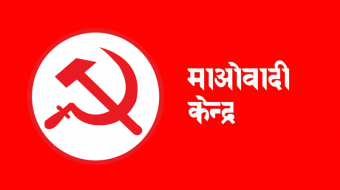 माओवादीले बुझायो मन्त्रीहरुको सूची, यस्ता छन् अनुहार