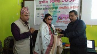 इलाममा दोश्रो उद्योग दिवस मनाइयो