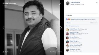 प्रकाश दाहालः जसले आफैं फेसबुकको फोटो ‘ब्ल्याक एण्ड ह्वाइट’ बनाए
