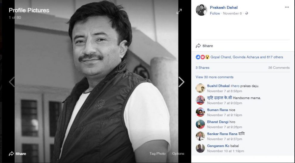 प्रकाश दाहालः जसले आफैं फेसबुकको फोटो ‘ब्ल्याक एण्ड ह्वाइट’ बनाए