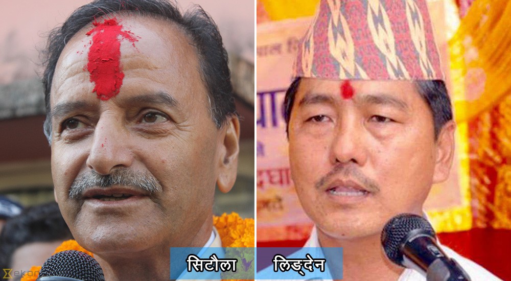 सिटौला भर्सेज लिङदेन झापा ३ मा तेस्राे पटक भिडन्त  हुँदै