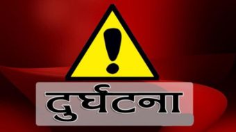 मृतकका आफन्तले लास बुझ्न मानेनन्