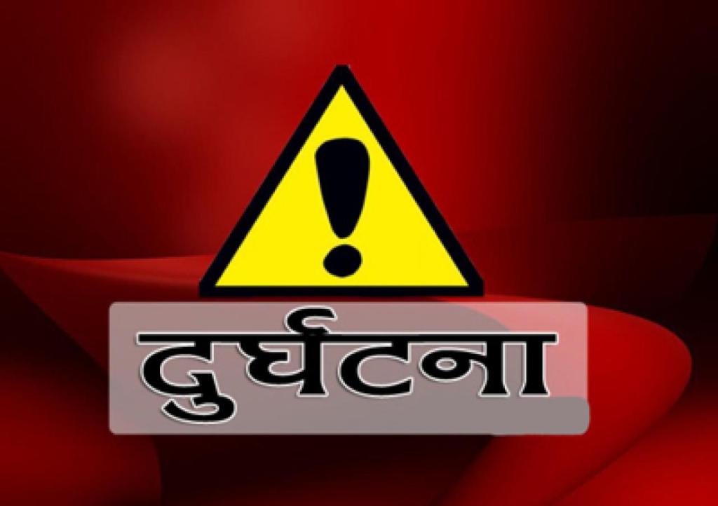 मृतकका आफन्तले लास बुझ्न मानेनन्