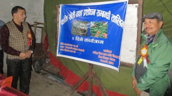 इलाममा कफी खेती भएपनि बजारीकरणको अभावमा फस्टाउन सकेन