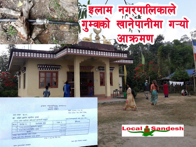 बिना जानकारी नगरपालिकाले गुम्वाको खानेपानी लाईन काट्यो,