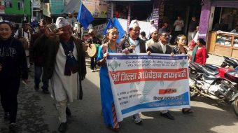 चुम्लुङ इलामको अध्यक्षमा थेगीम निर्वाचित