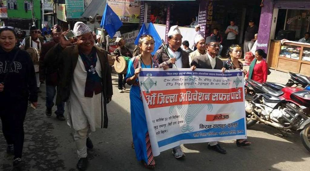 चुम्लुङ इलामको अध्यक्षमा थेगीम निर्वाचित