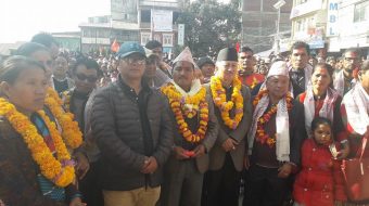 इलामकाे प्रदेशसभामा १ काे १ र क्षेत्र नं २ को १ बाम गठबन्धका उम्मेदवार बिजयी
