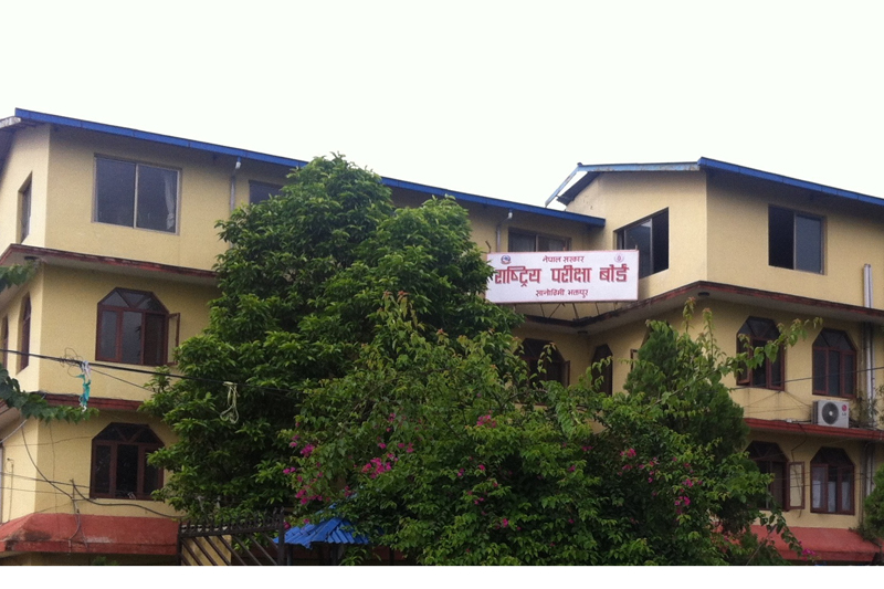 कक्षा ११ को परीक्षाफल पुस तेस्रो साता प्रकाशित हुने