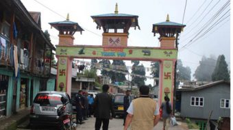 सूर्योदय नगरस्तरीय उद्योग बाणिज्य संघ बन्ने