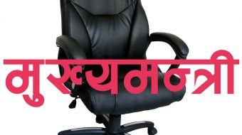 प्रदेश नं १ को मुख्यमन्त्री बन्ने दौडमा एमालेका चार नेता