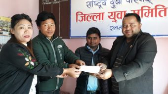 जिल्ला युवा समितिबाट  रकम हस्तान्तरण
