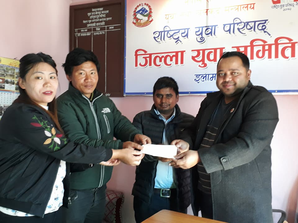 जिल्ला युवा समितिबाट  रकम हस्तान्तरण