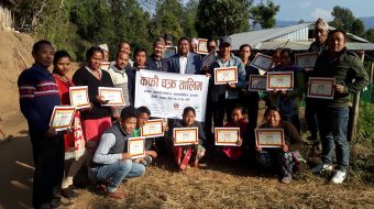 नामसालिङ्गलाई कफि पकेट क्षेत्र बनाइने