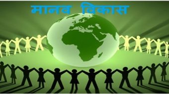 नेपालले उछिन्यो भारत र चीनलाई