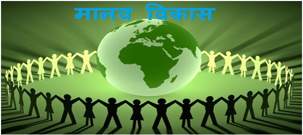 नेपालले उछिन्यो भारत र चीनलाई