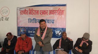 स्थानीय मिडियामा पत्रकार आचारसंहिता बिषयक सम्वाद कार्यक्रम सम्पन्न