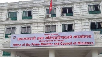 प्रदेश प्रमुख र राजधानी तोकियो