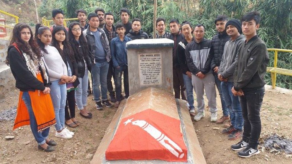 अनेरास्ववियु इलामले सम्झियाे शहिद