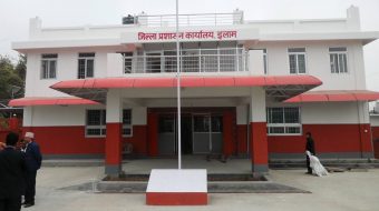 जिल्ला प्रशासन इलाम नयाँ भवनमा