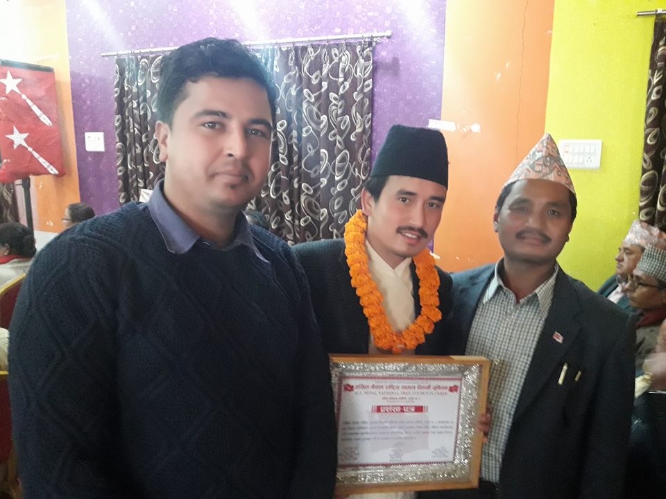 अनेरास्ववियु इलाम प्रदेश नः १ को उत्कृष्ट कमिटी घोषित