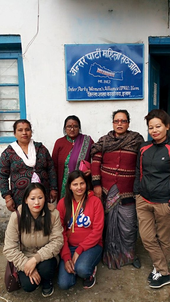अन्तरपार्टी महिला संजाल इलाम नगर अध्यक्षमा मञ्जु