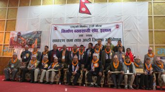 निर्माण व्यवसायीको नेतृत्वमा चिपालु र भक्तराज भिड्दै