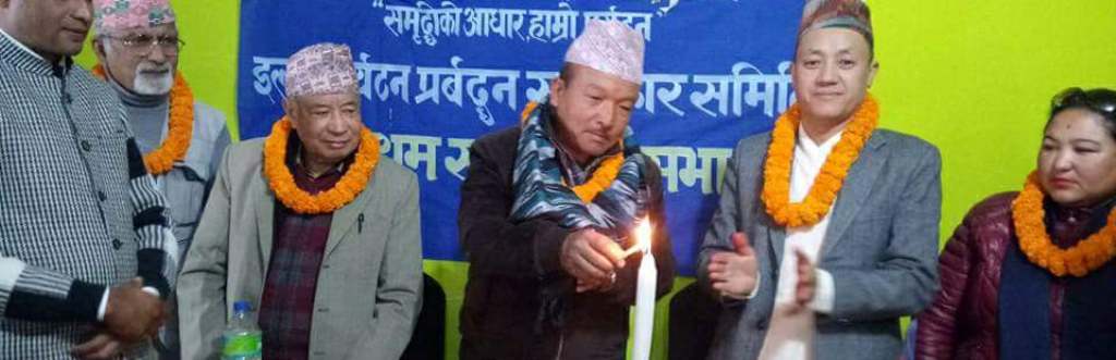 इलाम पर्यटन सरोकार समितीको अध्यक्षमा बिजय